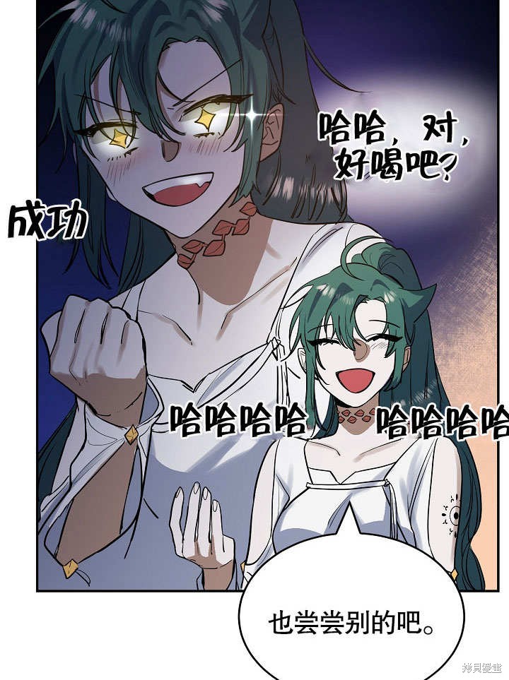 第9话64