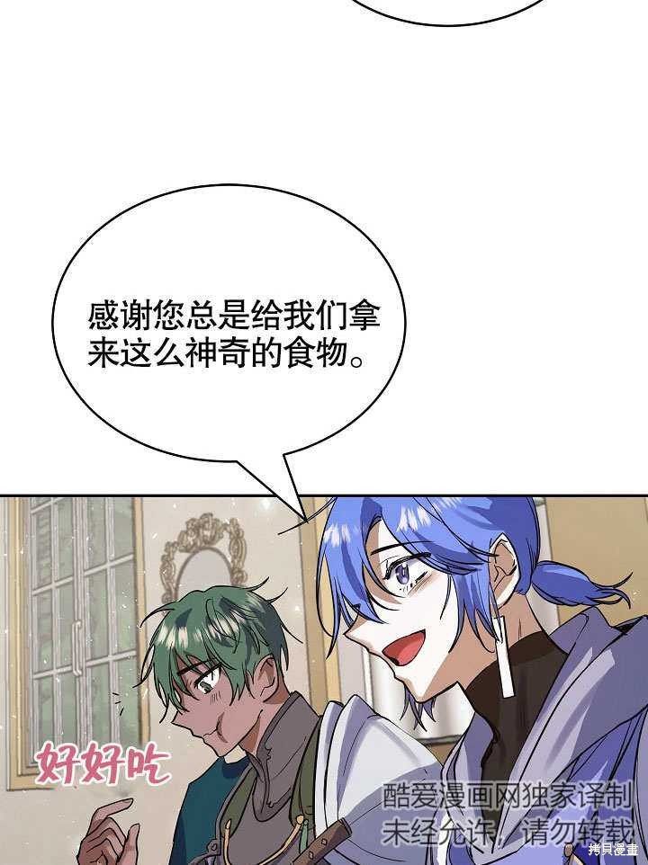 第9话65