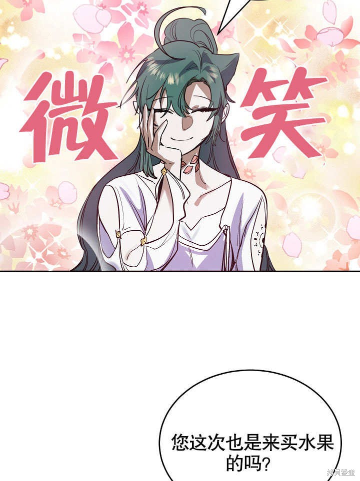 第9话68