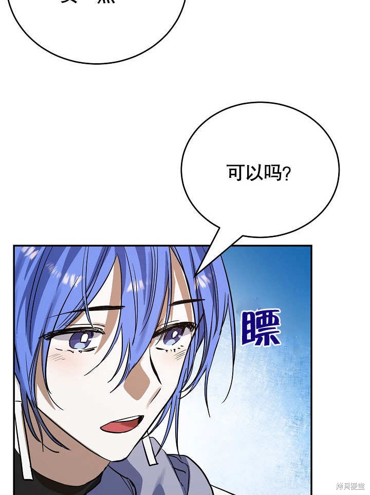 第9话70