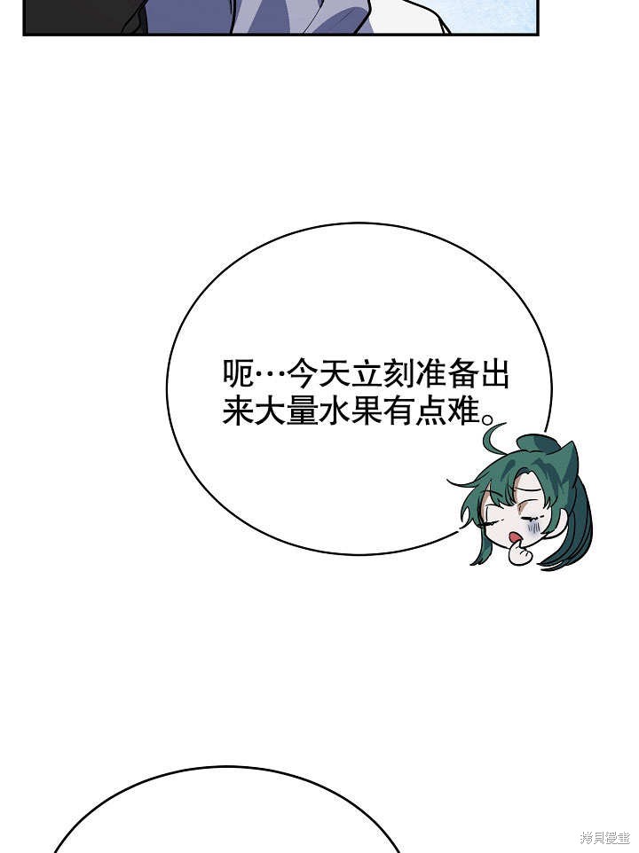 第9话71