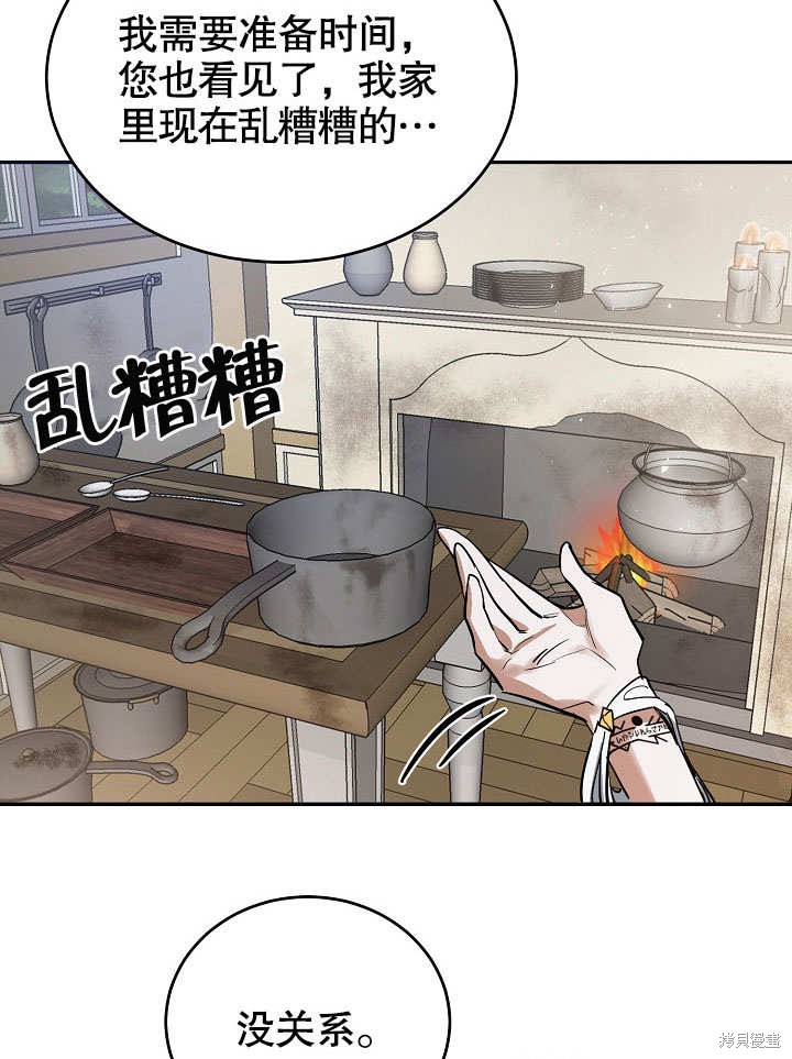 第9话72
