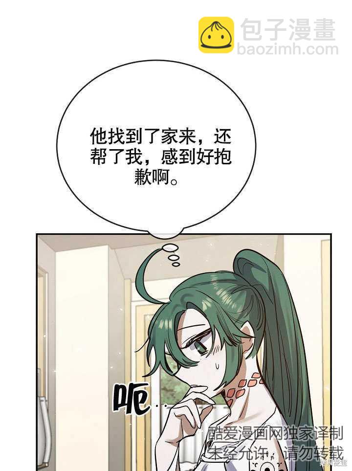 第9话74