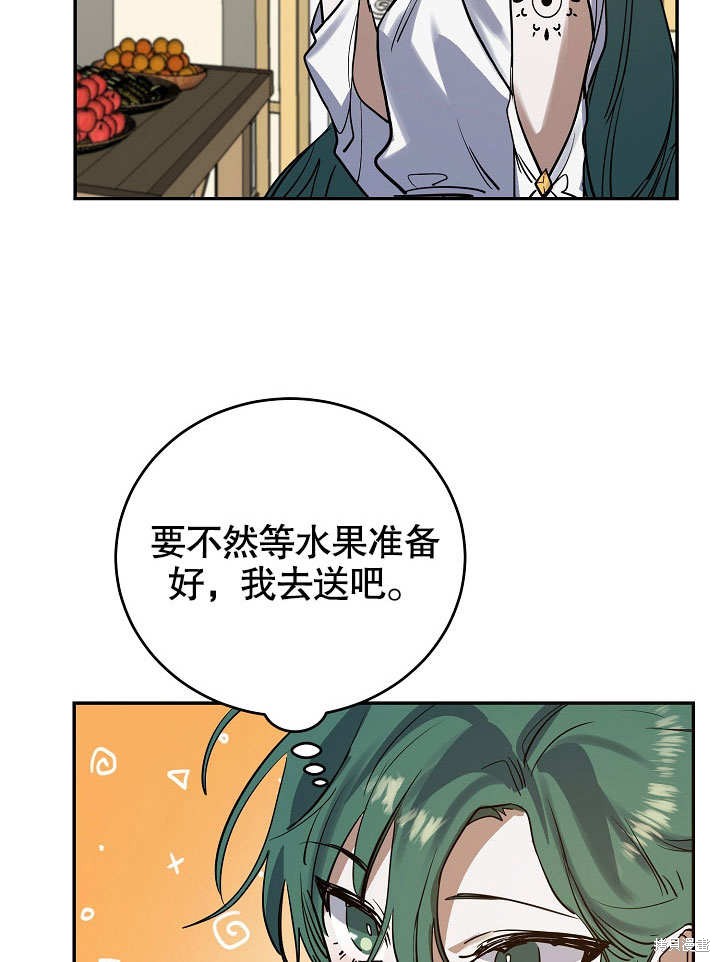 第9话75