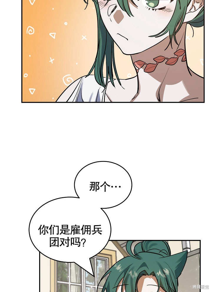 第9话76