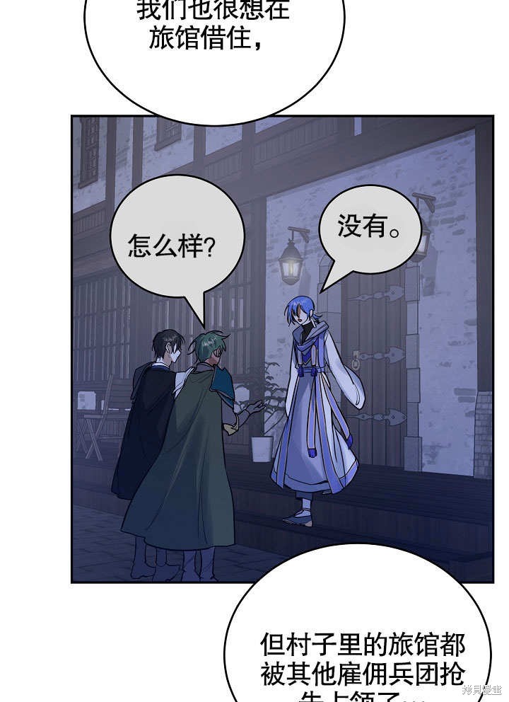 第9话81