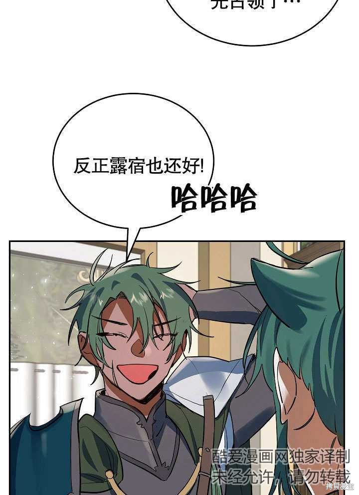 第9话82