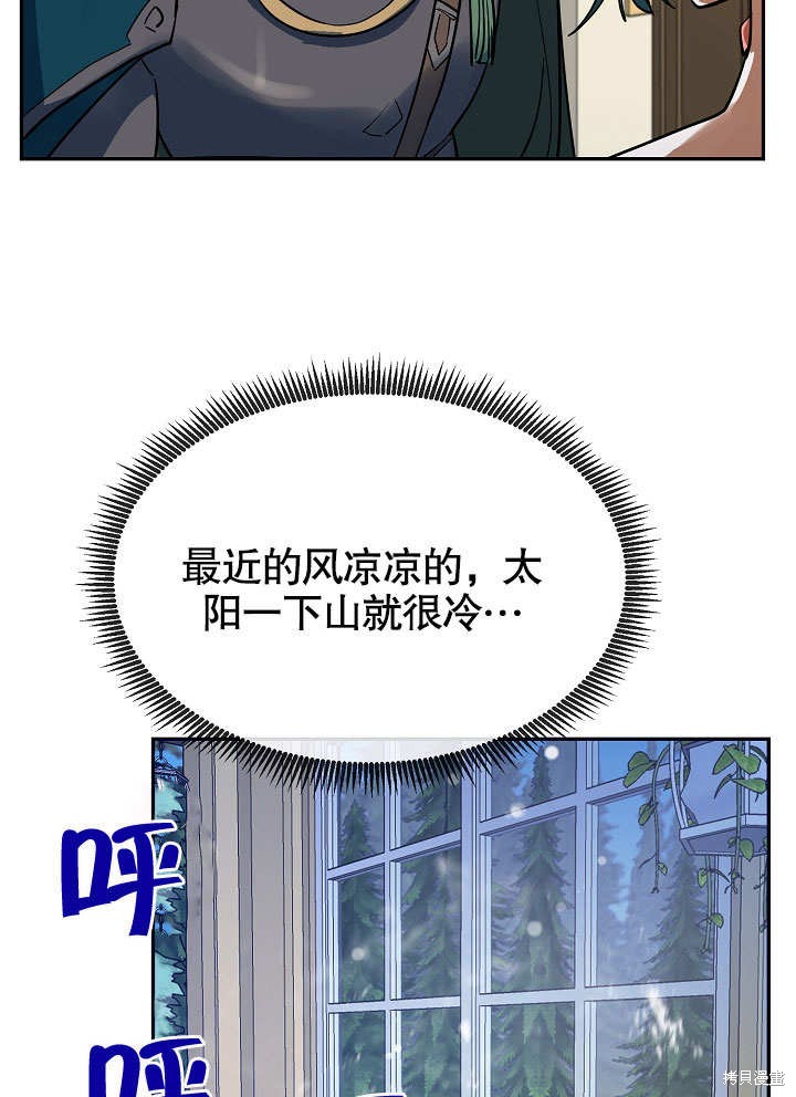 第9话83
