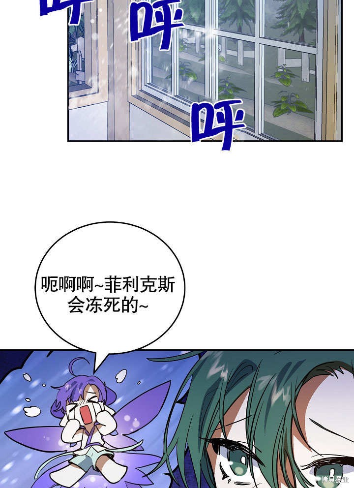 第9话84