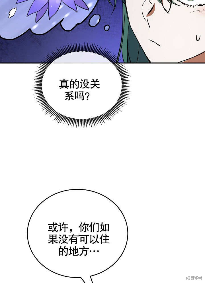 第9话85