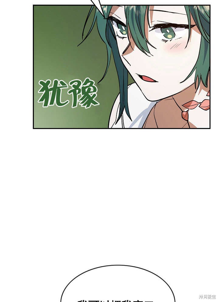第9话86