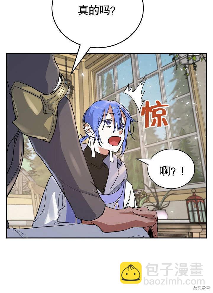 第9话88