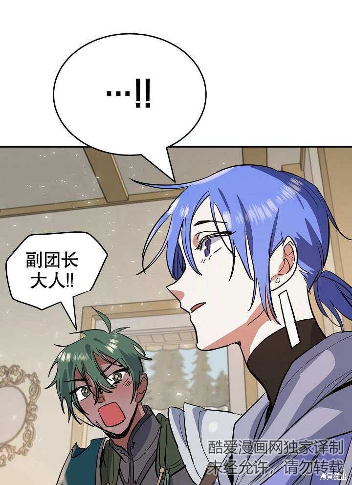 第9话90