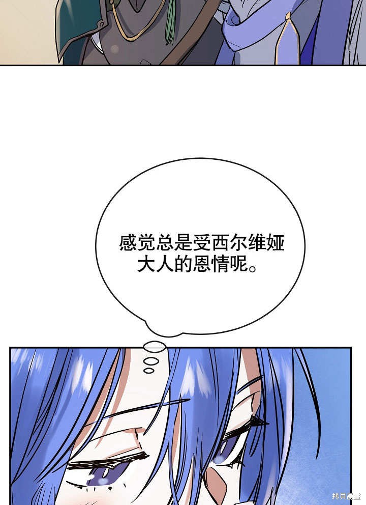 第9话91