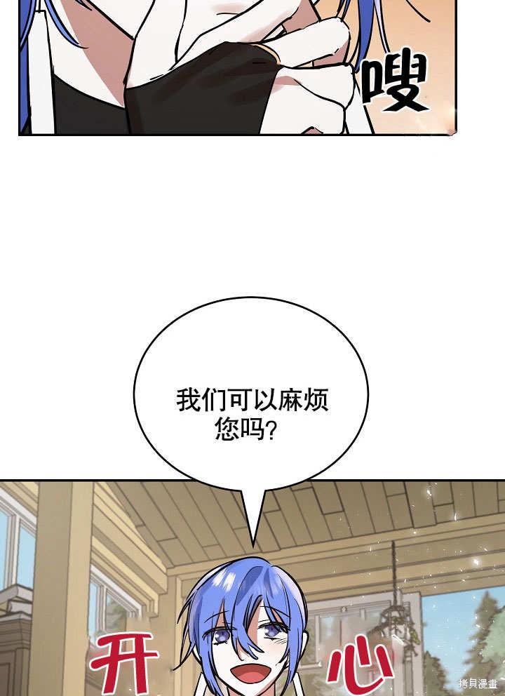 第9话93