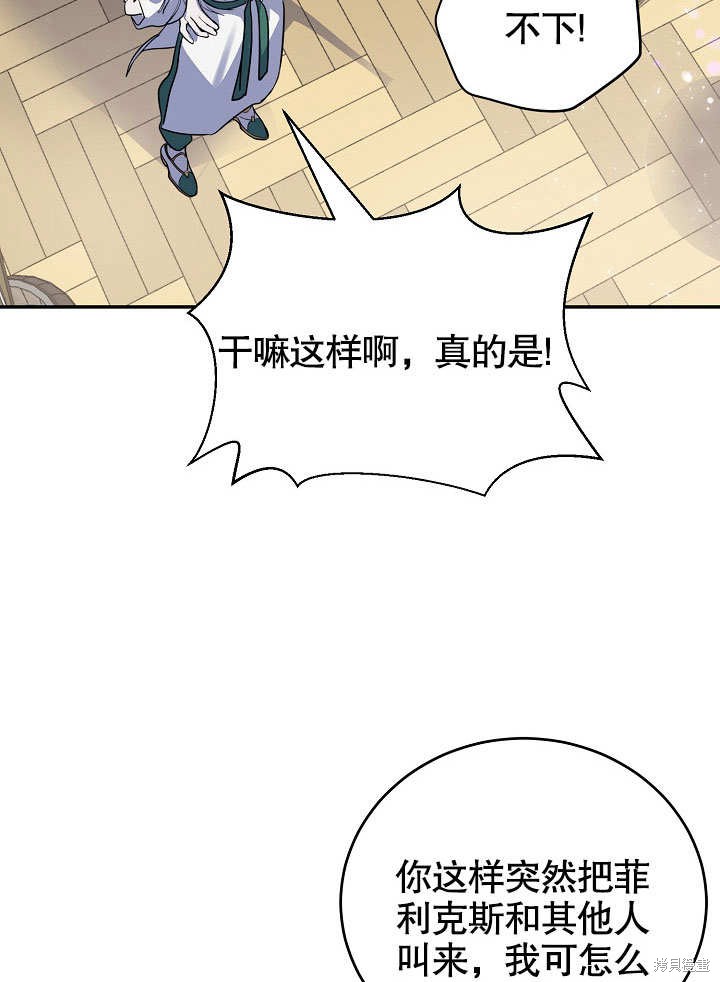 第10话14