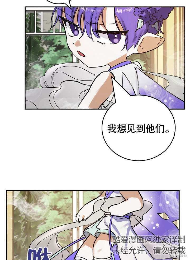 第10话26