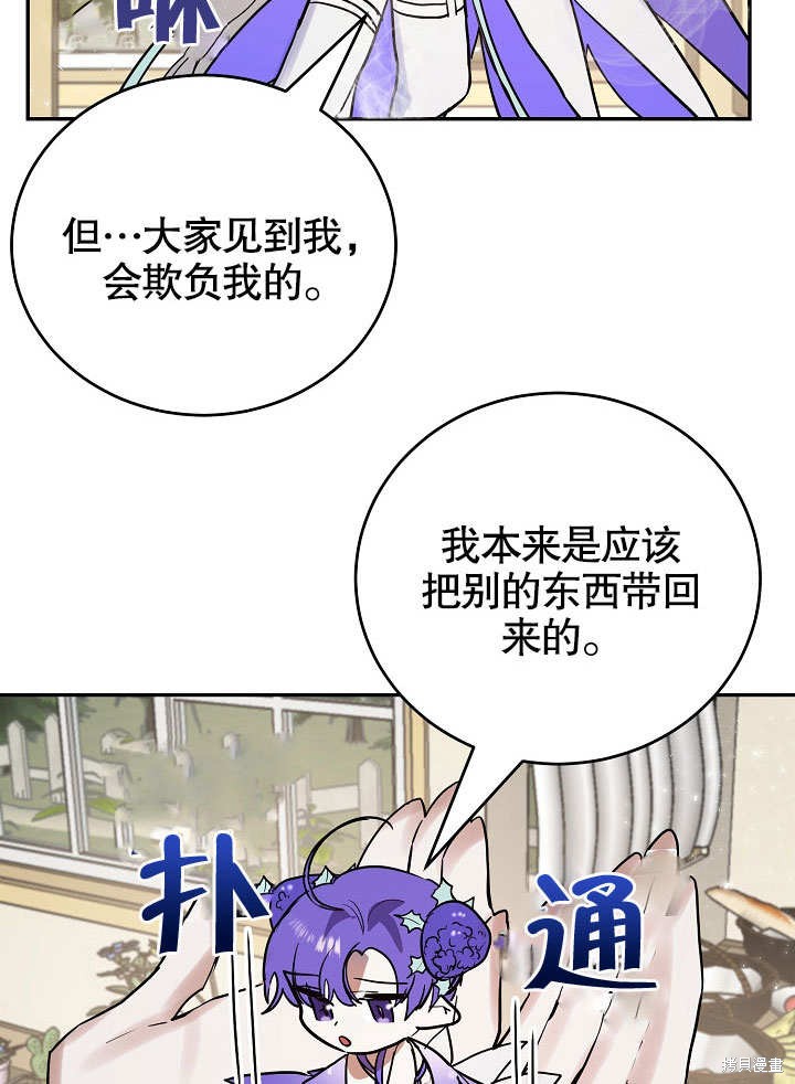 第10话27