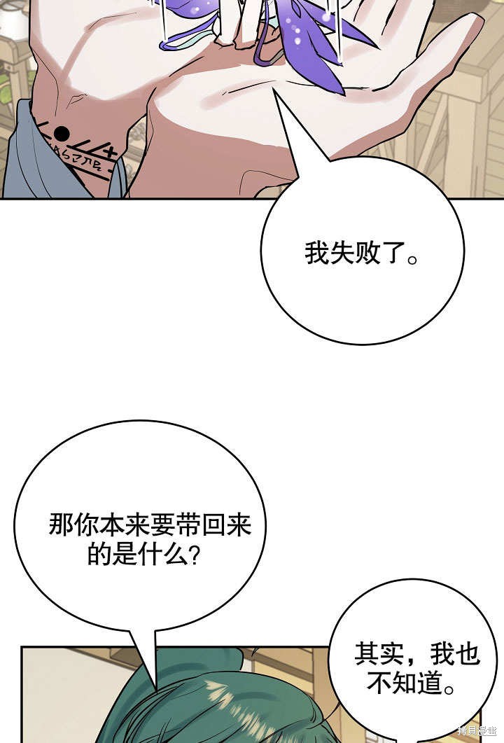 第10话28