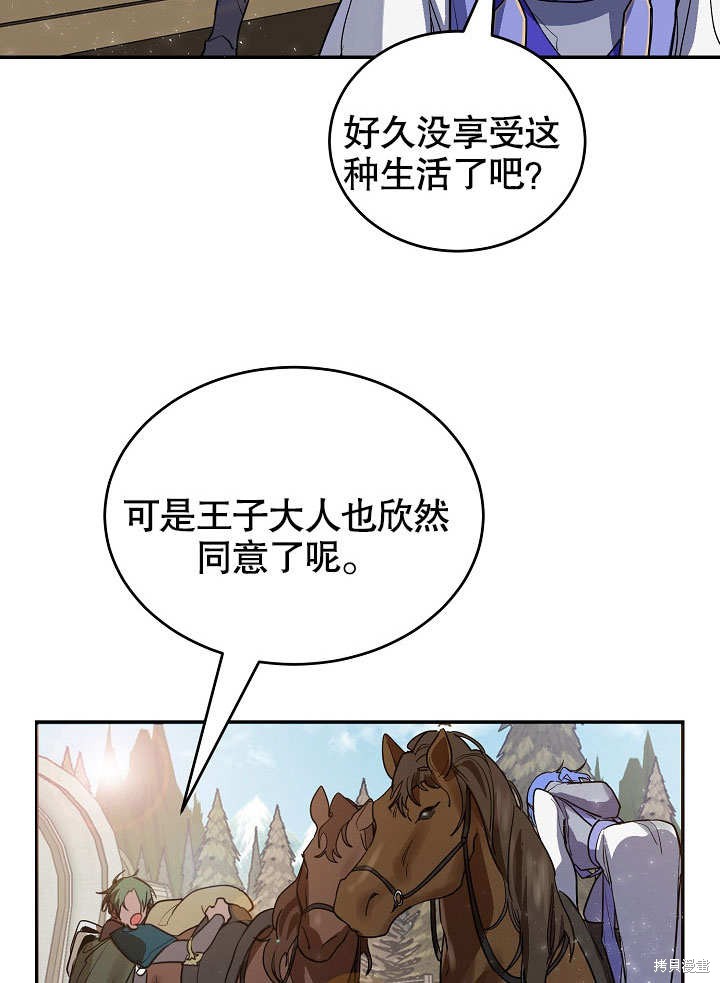 第10话3