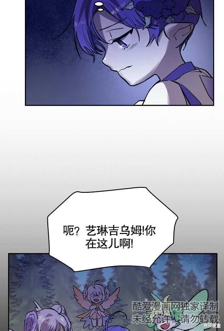 第10话31