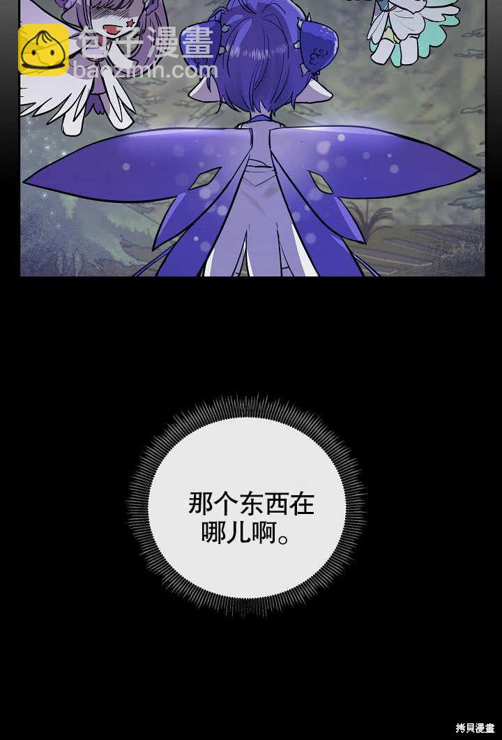 第10话32