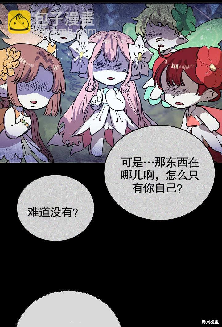 第10话33