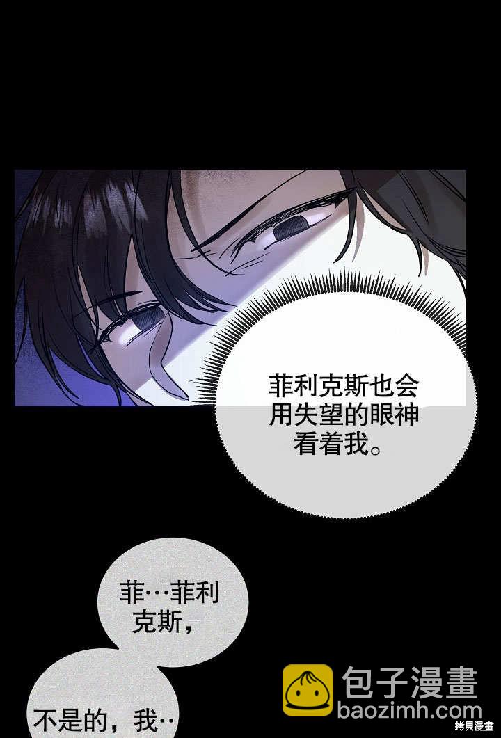 第10话35