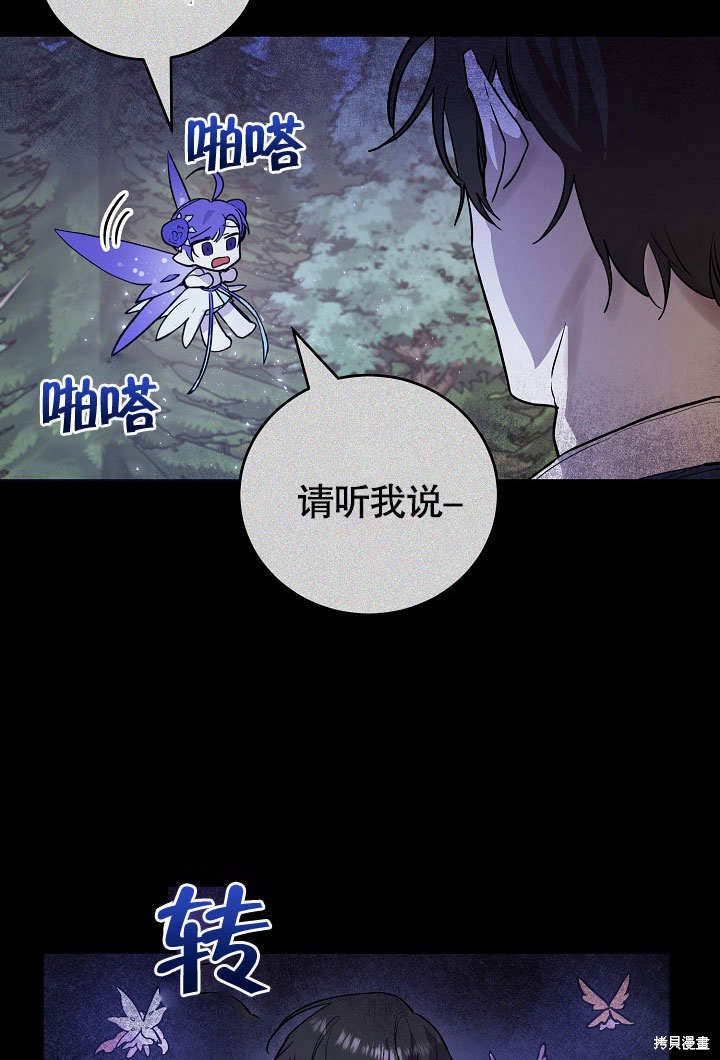 第10话36