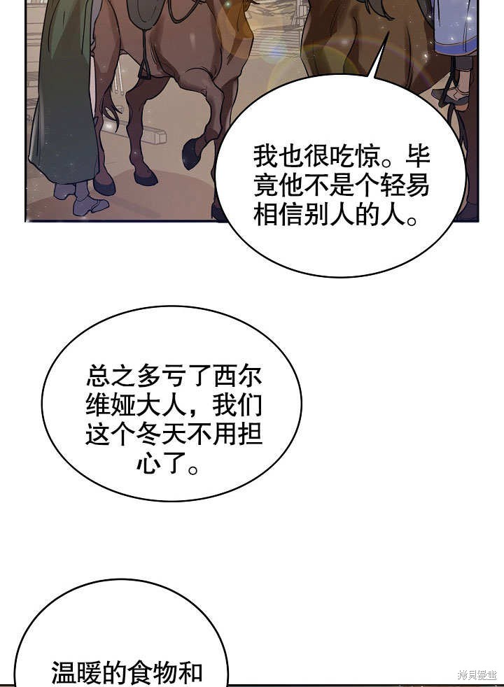 第10话4