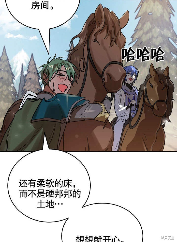 第10话5