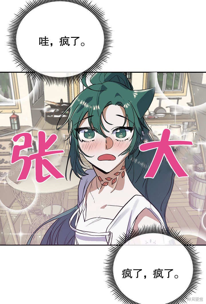 第10话56