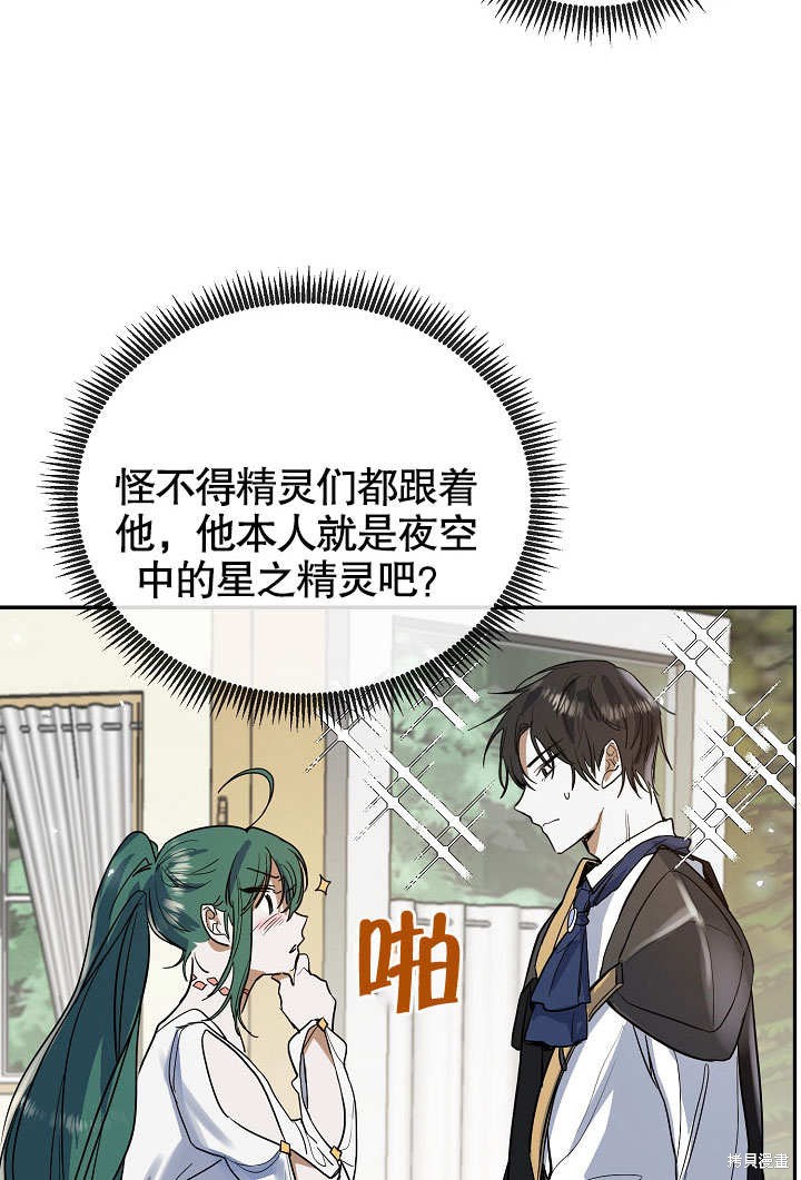 第10话57