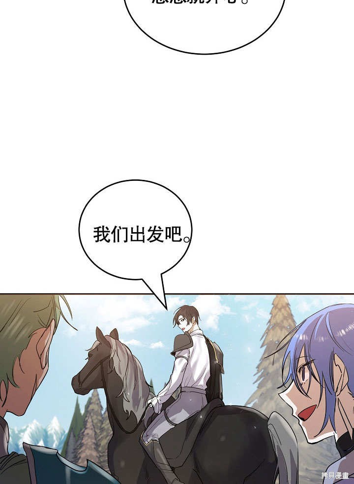 第10话6