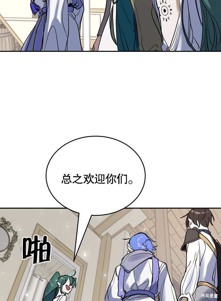 第10话66