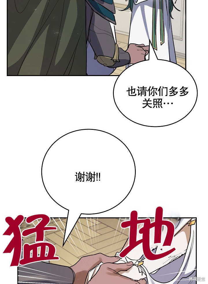 第10话72