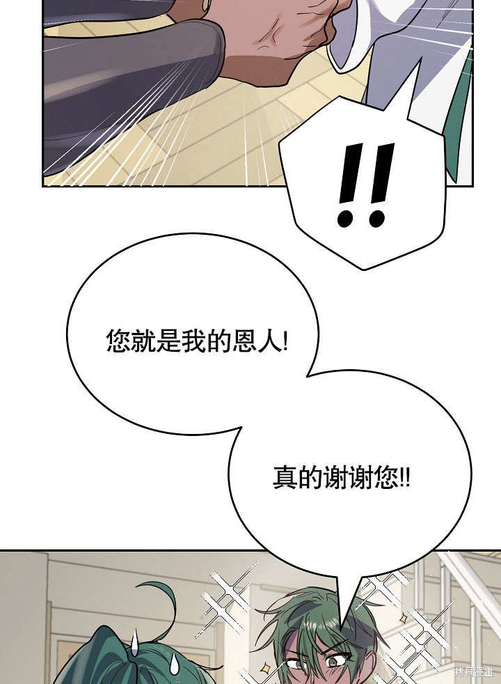 第10话73