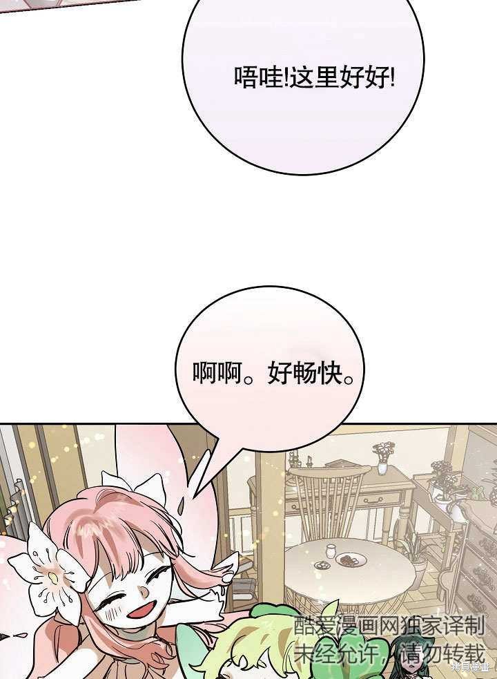 第10话77