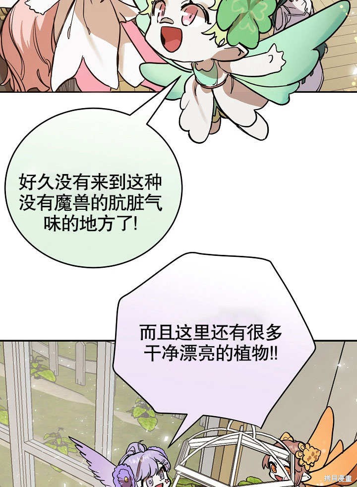 第10话78
