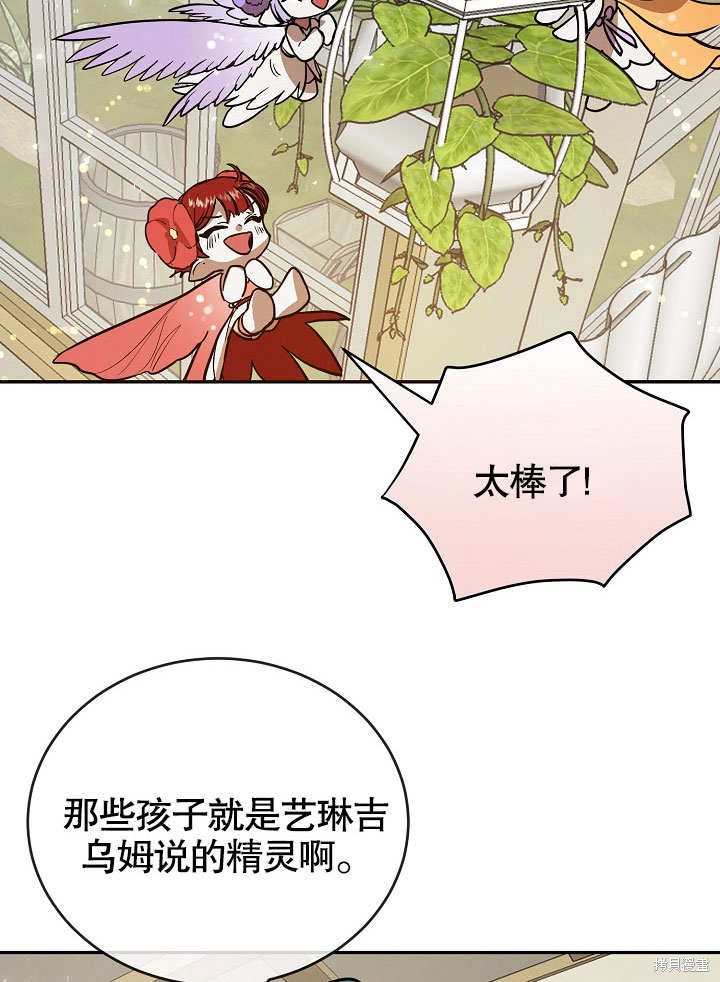 第10话79