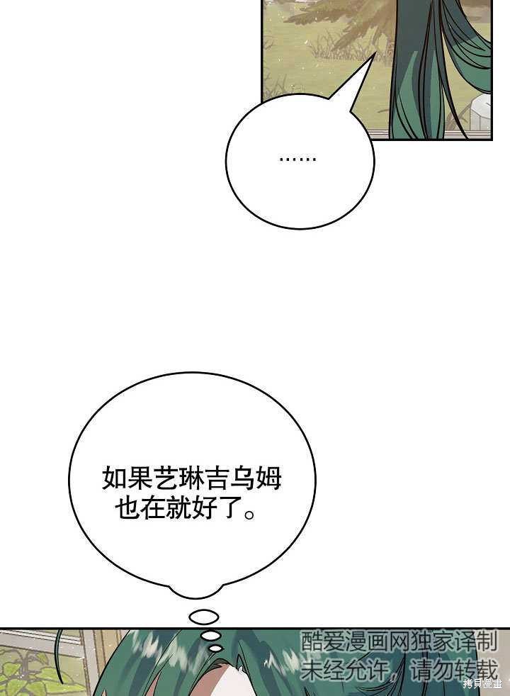 第10话83