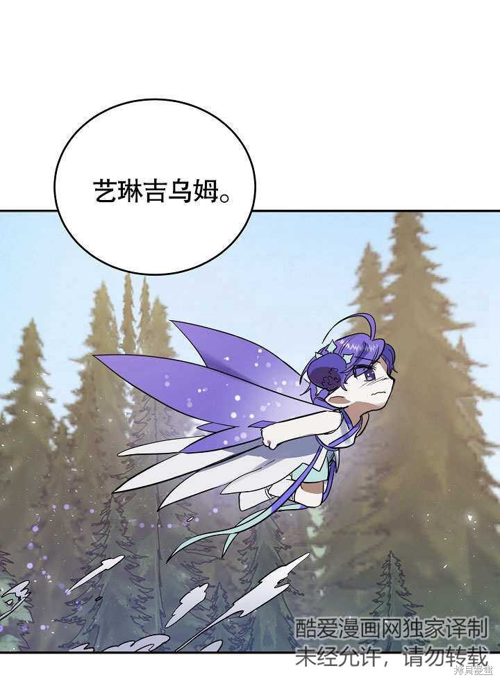 第10话86