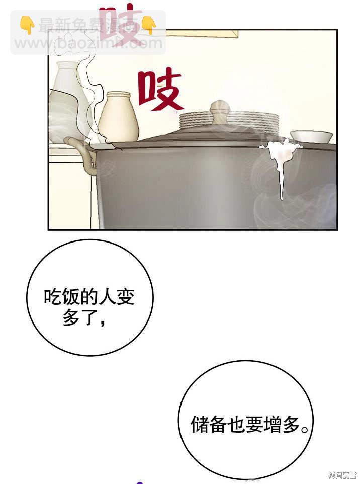 第11话1