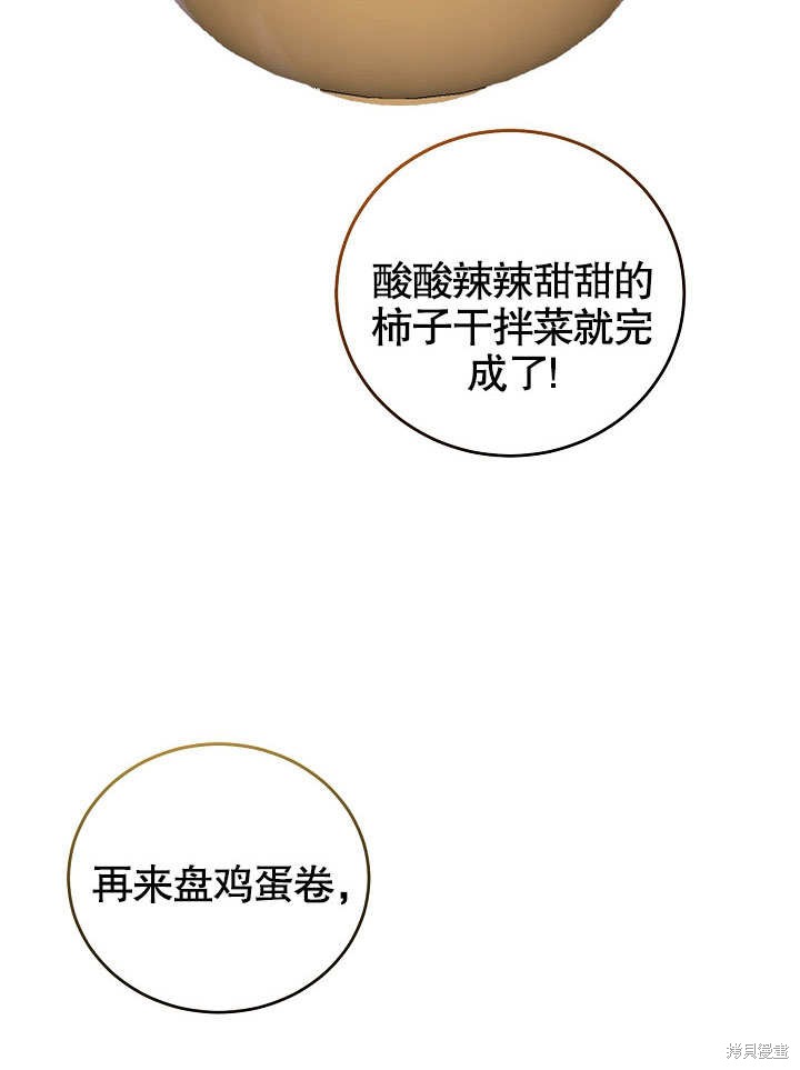 第11话14