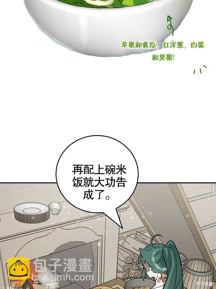第11话16