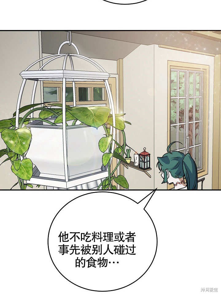 第11话18