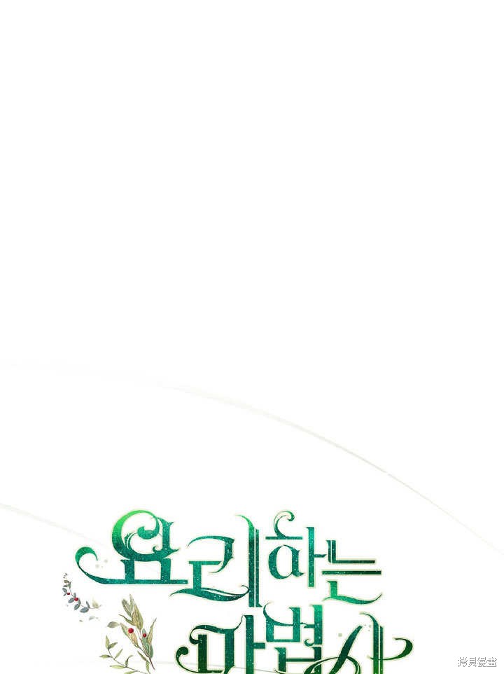 第11话21