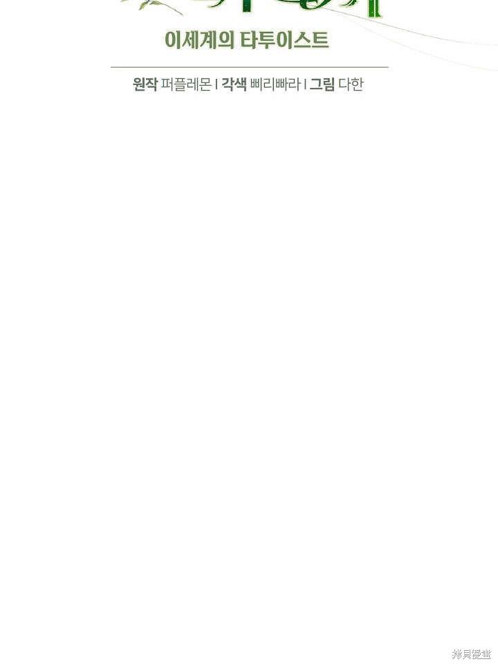 第11话22