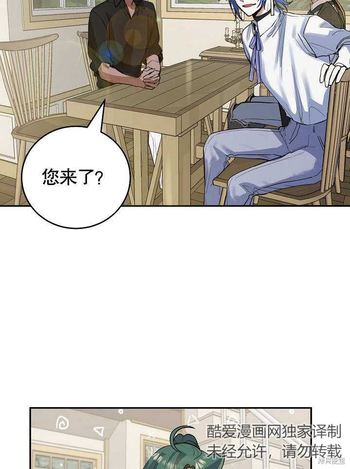 第11话24