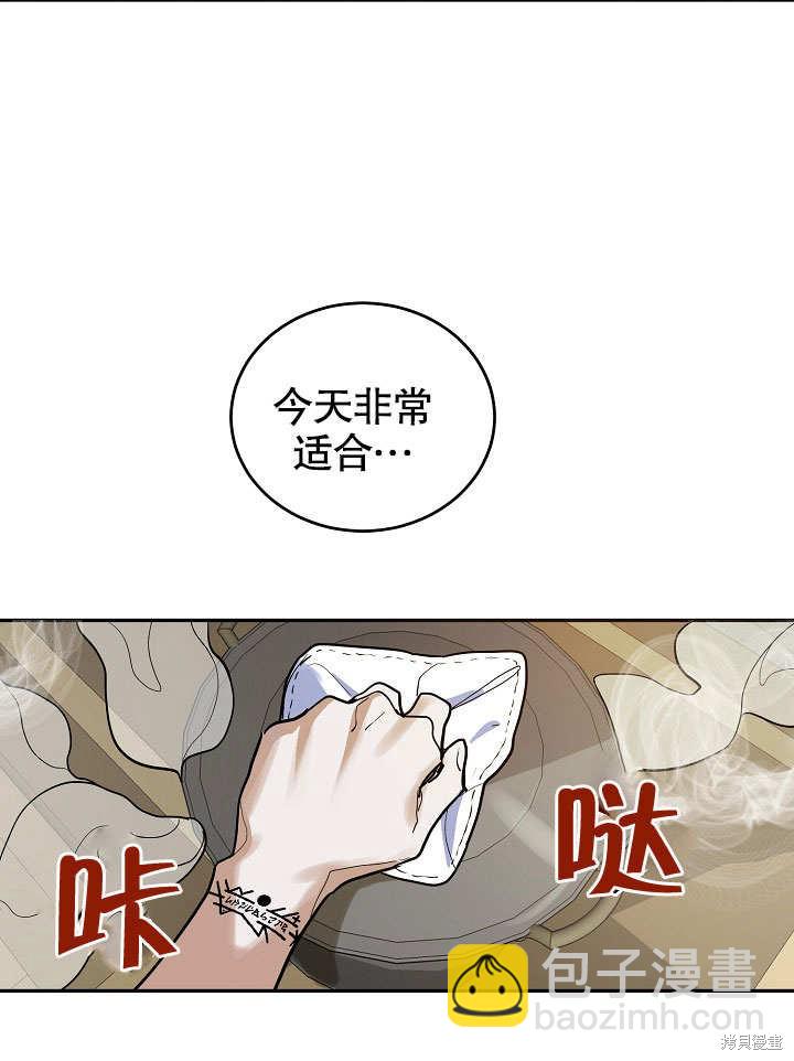 第11话3